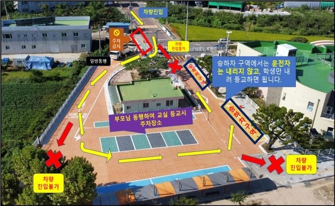 등하차 구역 안내 사진.jpg
